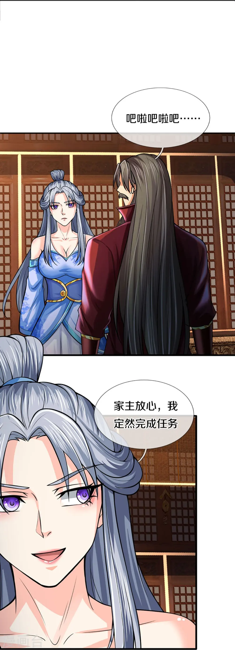 第405话 人狗之战22