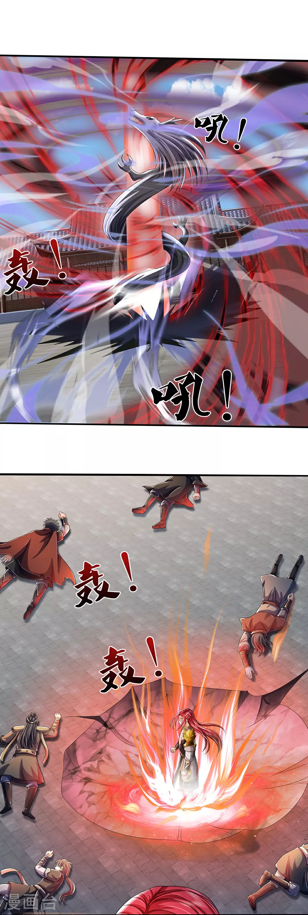 第662话 元祖变骨龙9