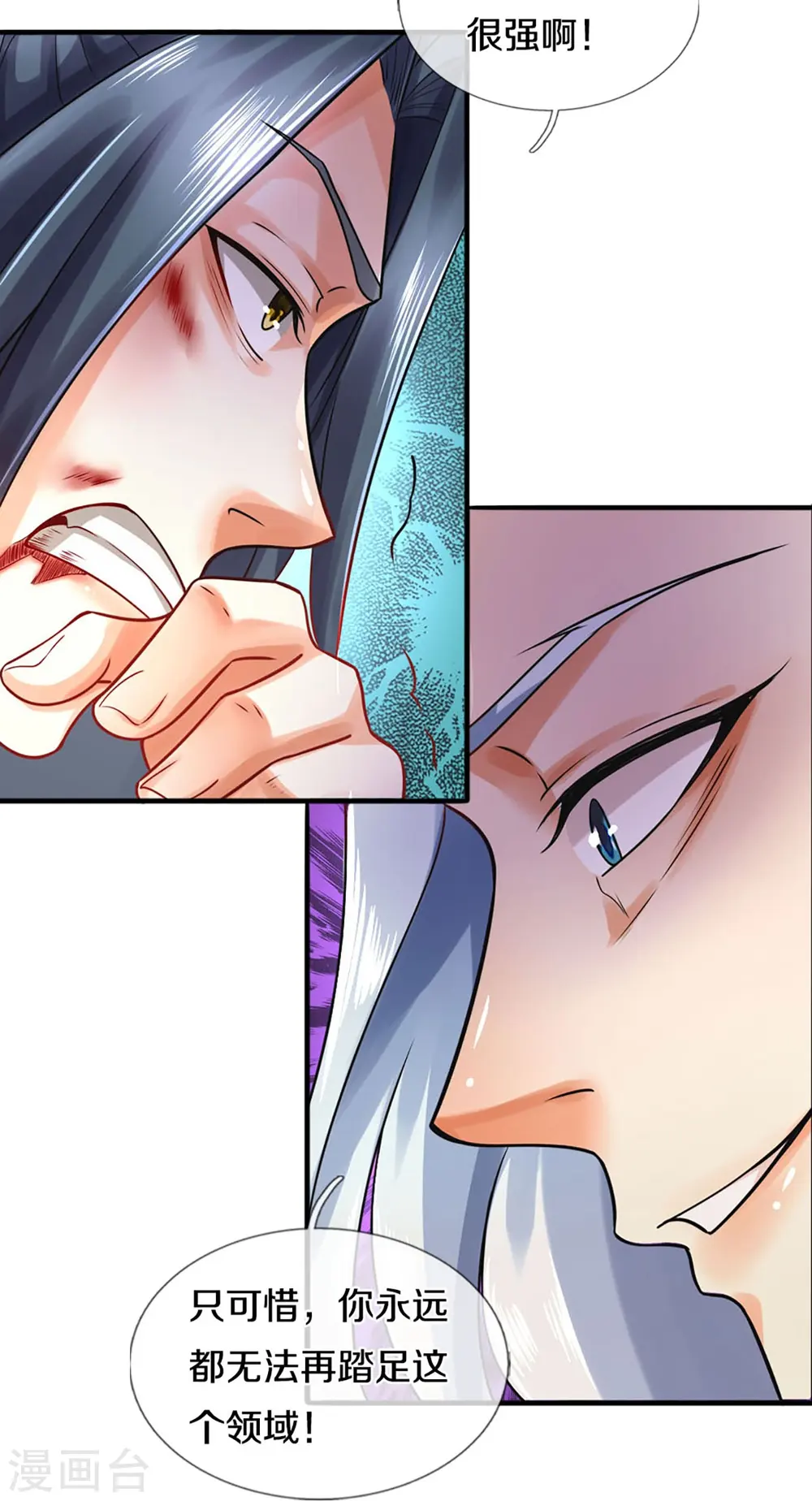 第442话 一切抵抗都是徒劳9