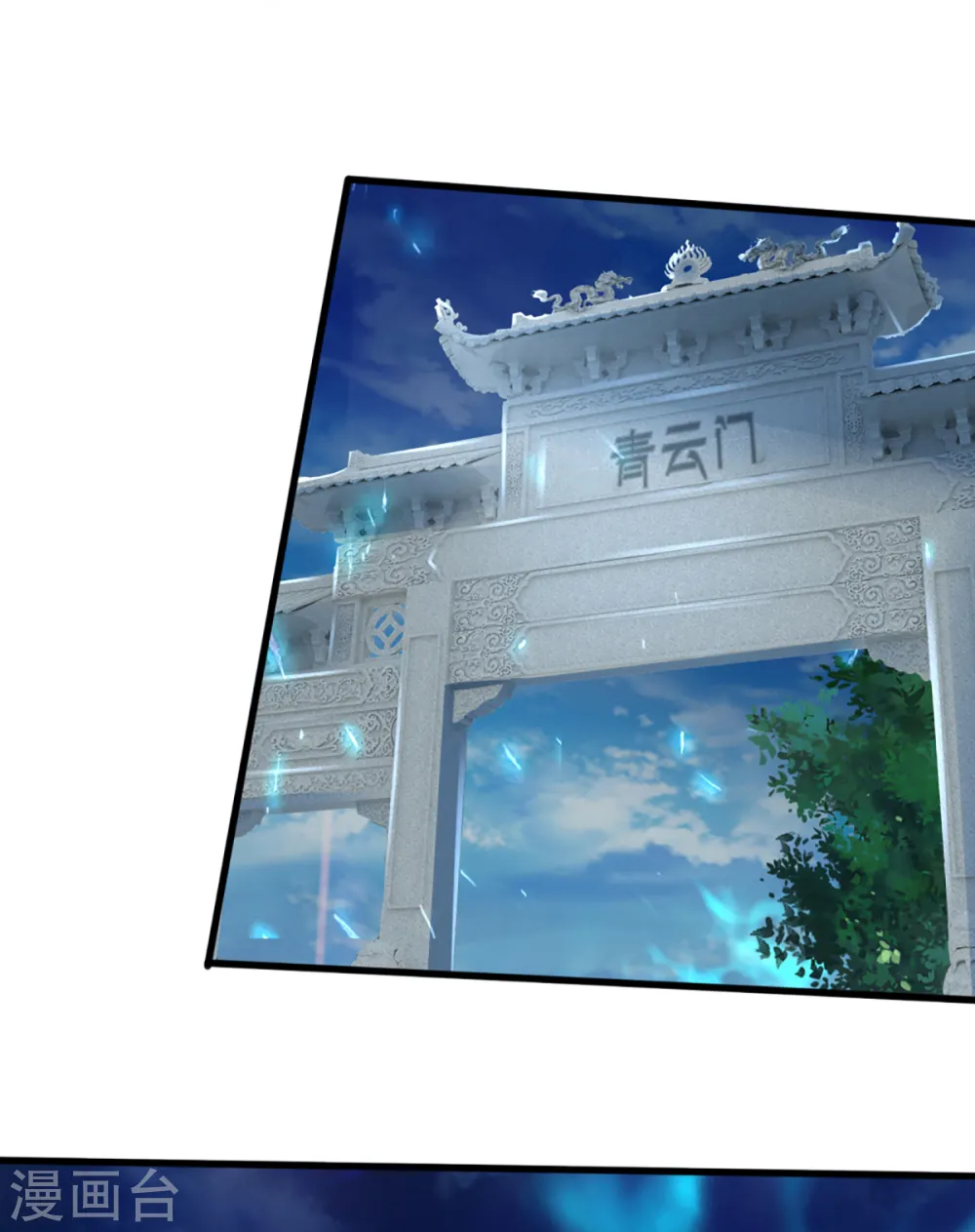 第315话 仙台！招来18