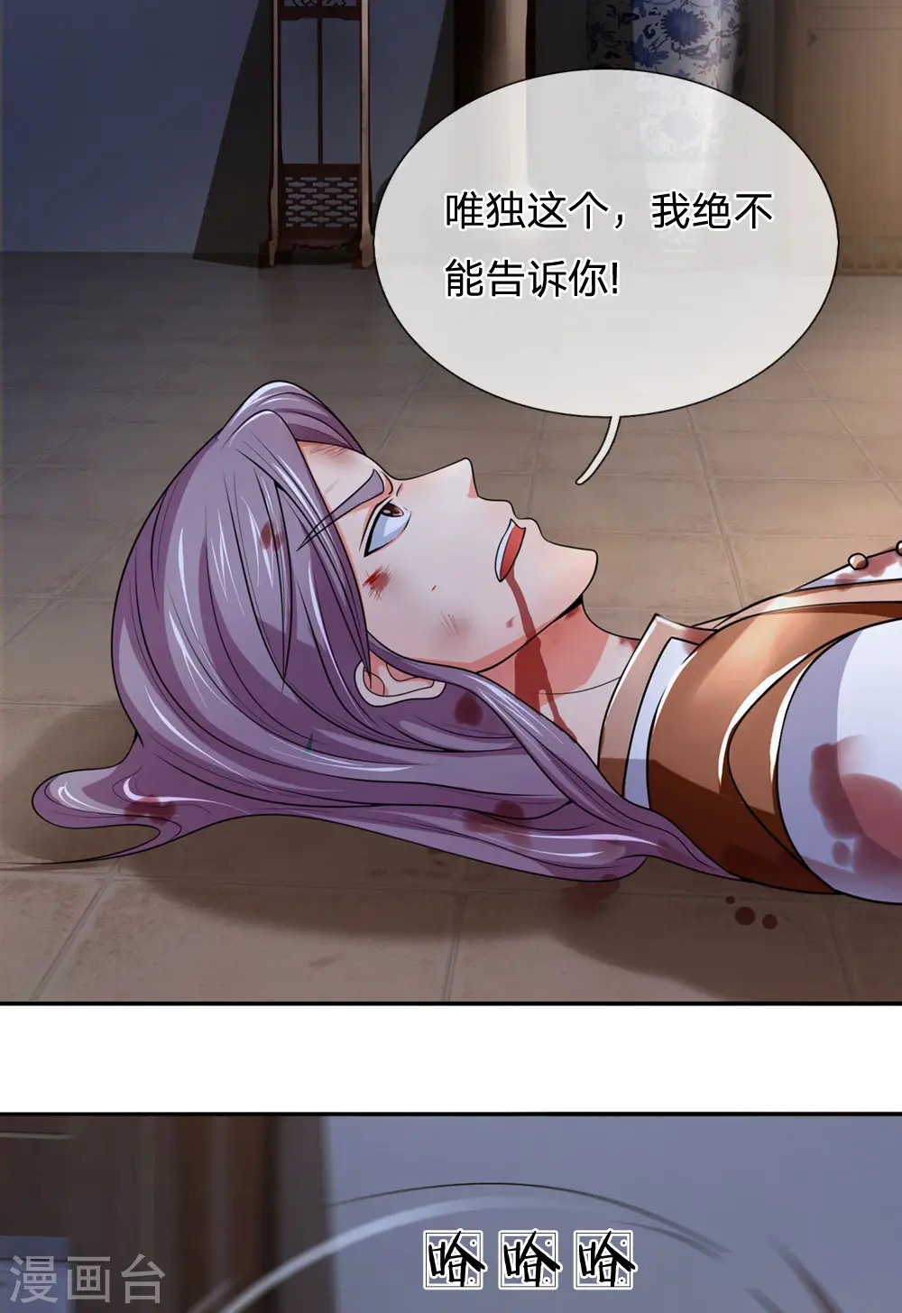 第220话 以妻要挟，逼其开口21