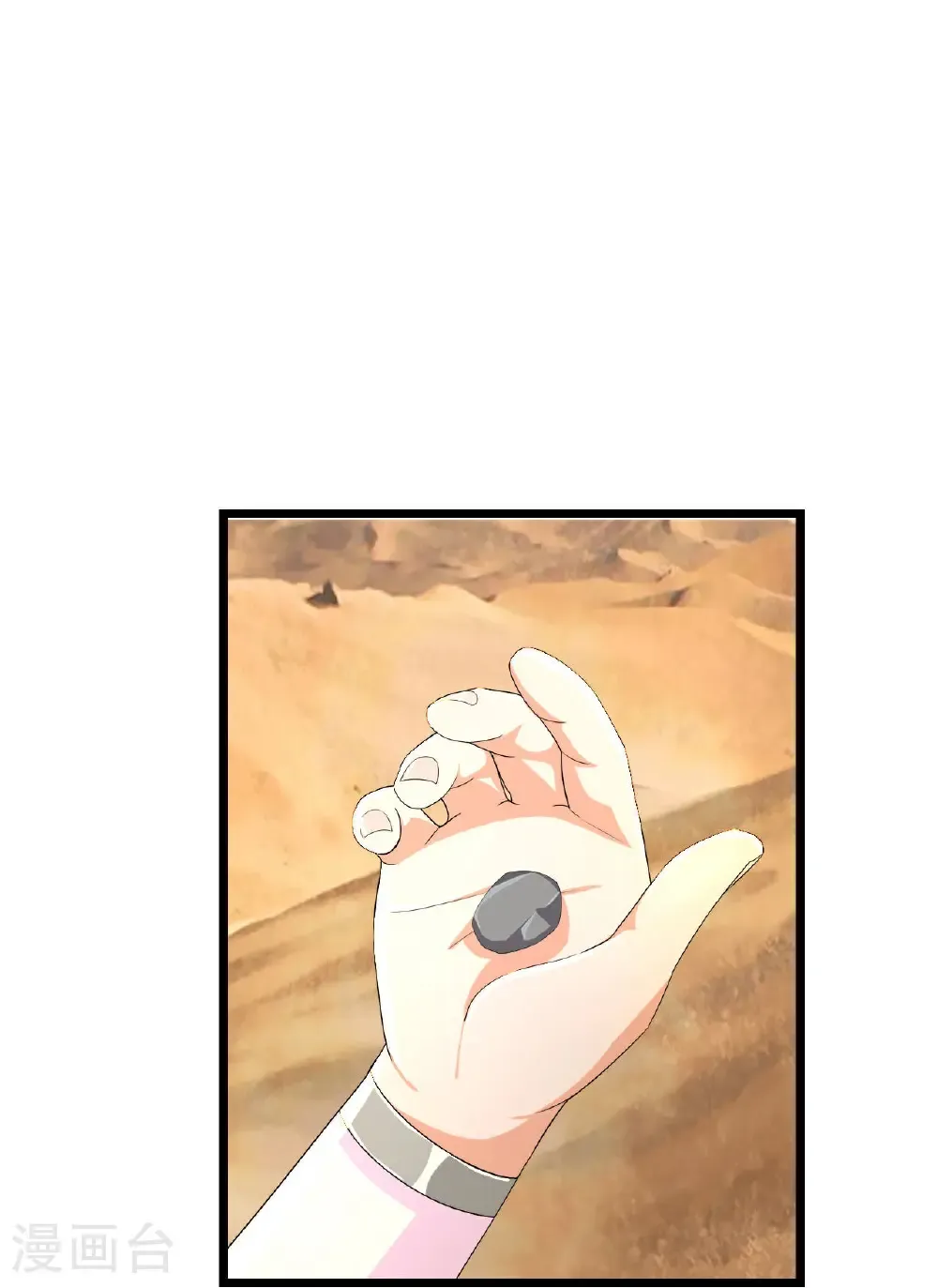 第775话 凶相毕露5