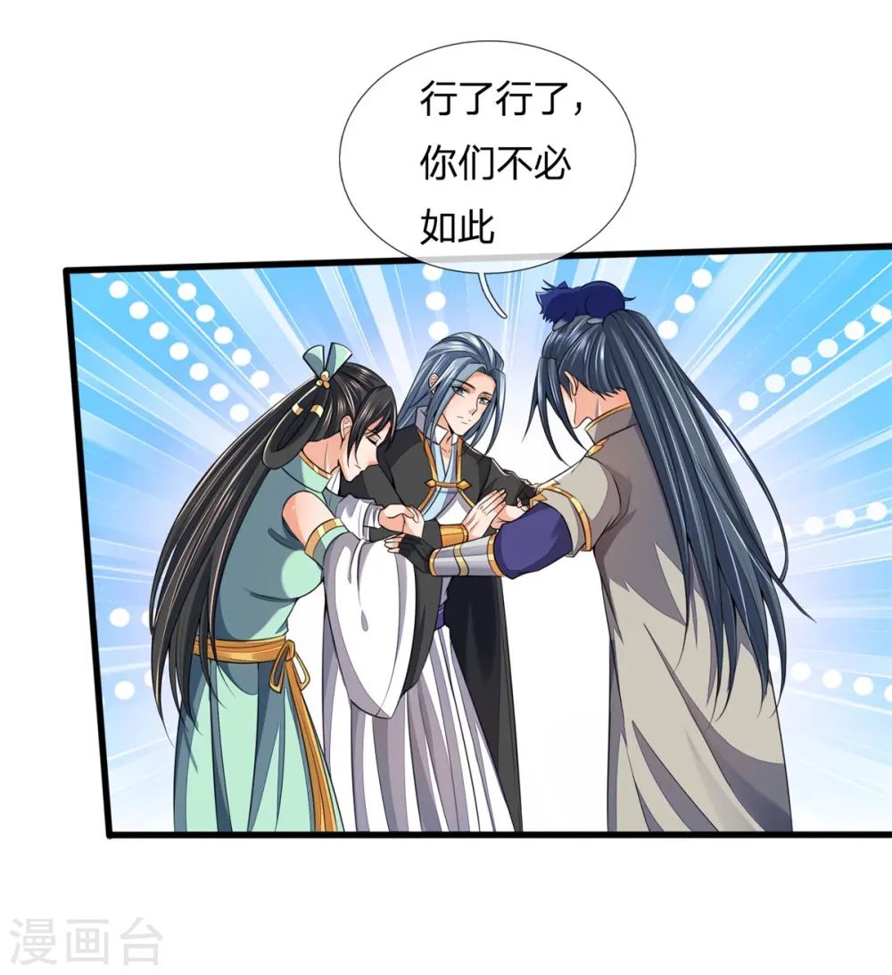 第250话 隐氏一族，衷心不变9