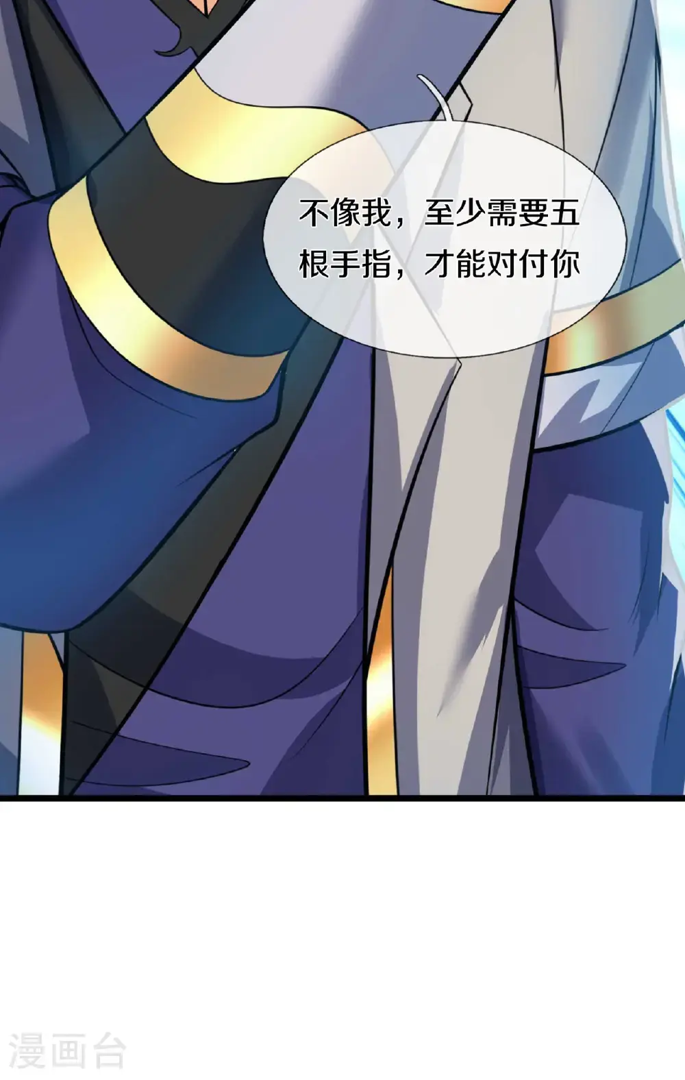 第726话 与酒神拼酒力53