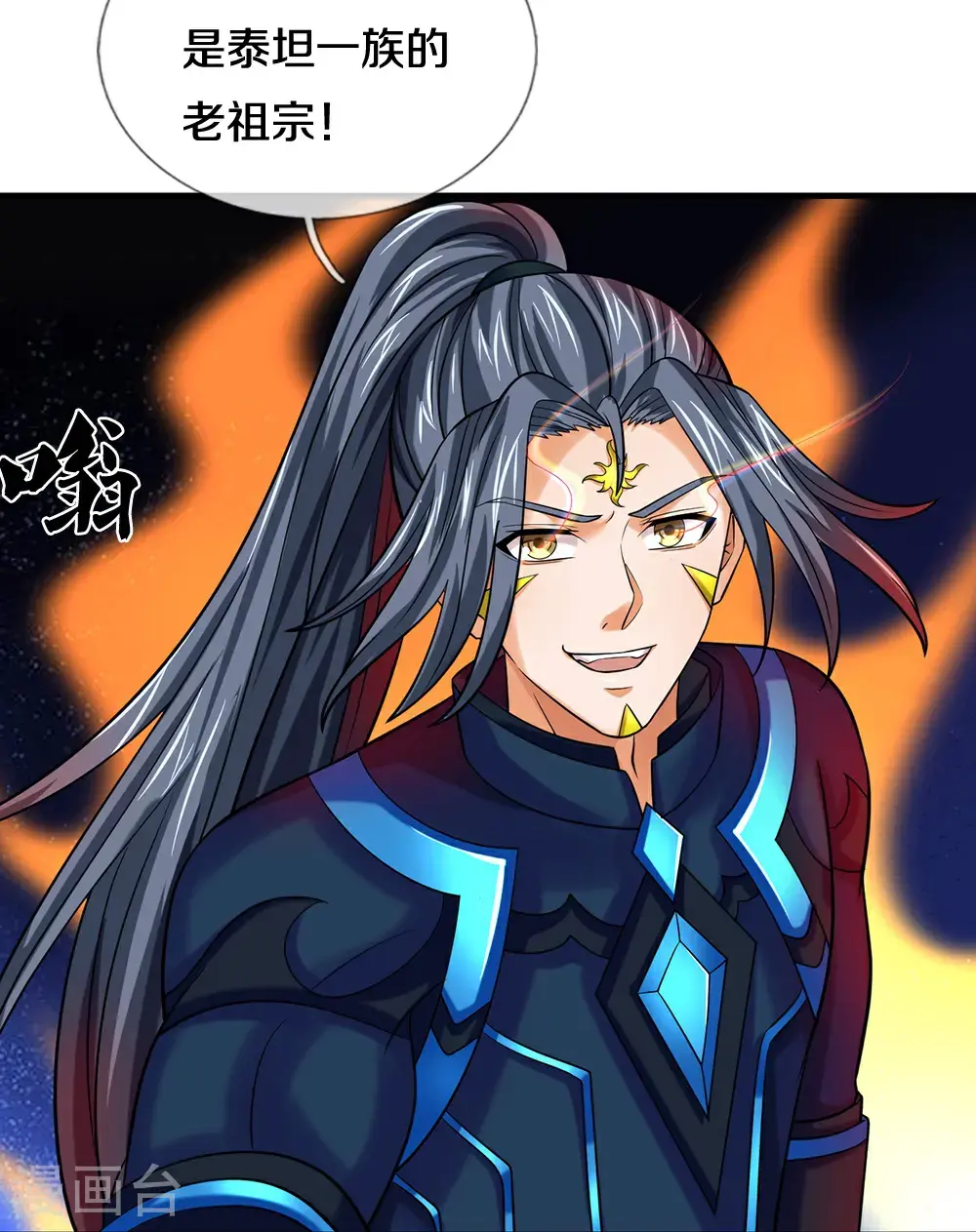 第715话 麻烦麻烦！萧晨哥哥你好帅~38