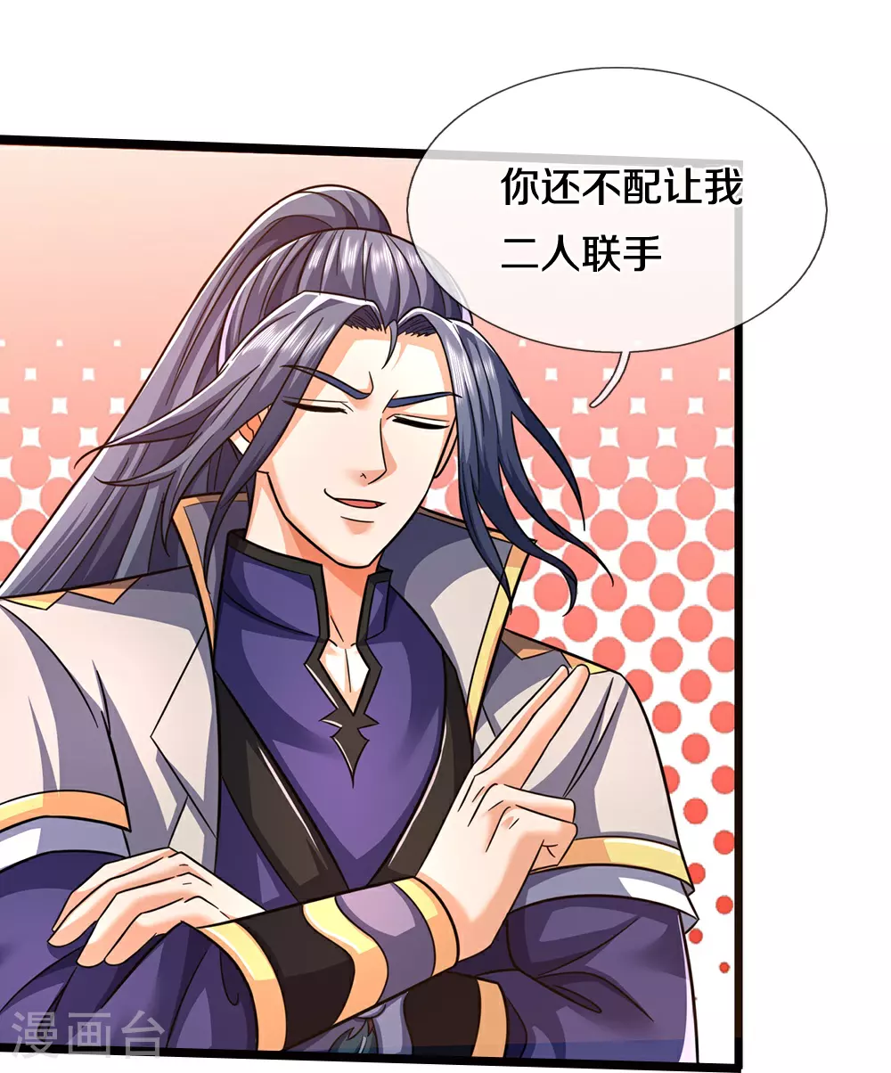 第674话 对战之中40