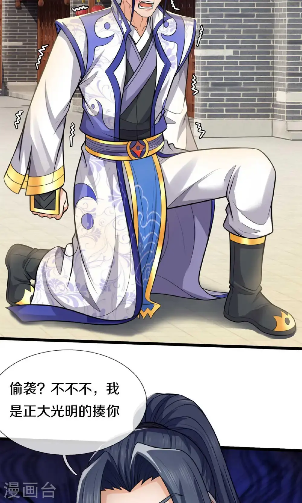 第727话 一敌二，胜算不大4