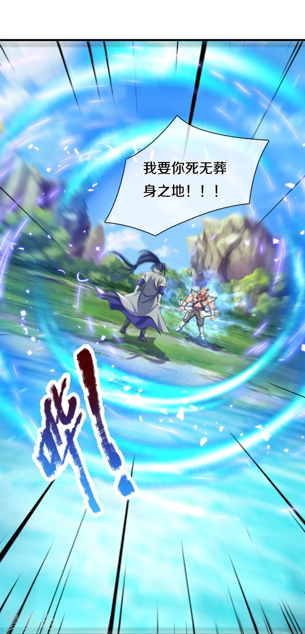 第427话 白家，垃圾！33