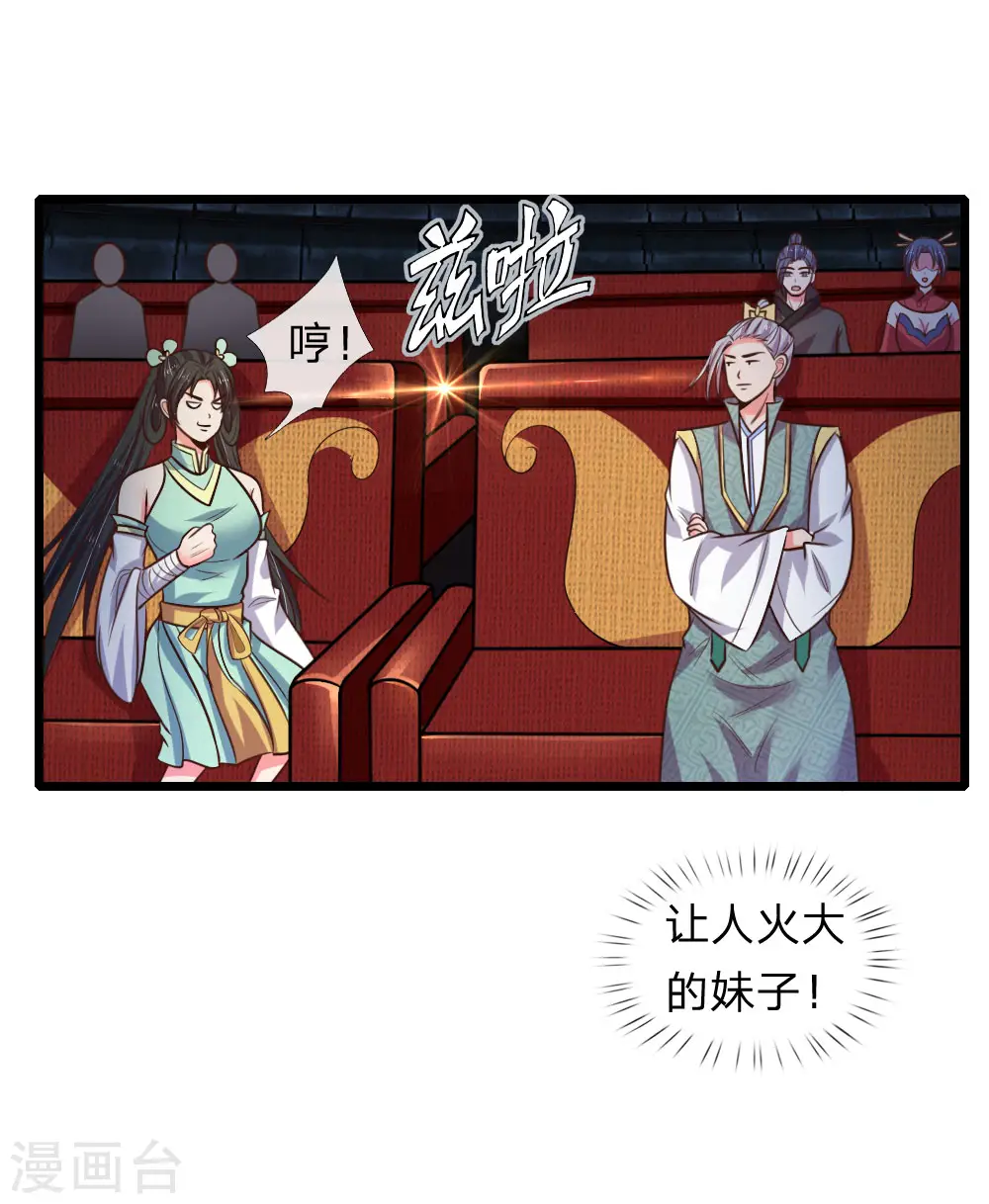 第80话 越演越烈，精品频出2