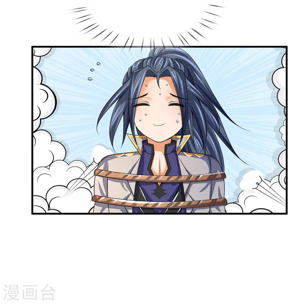第398话 抢婚？7