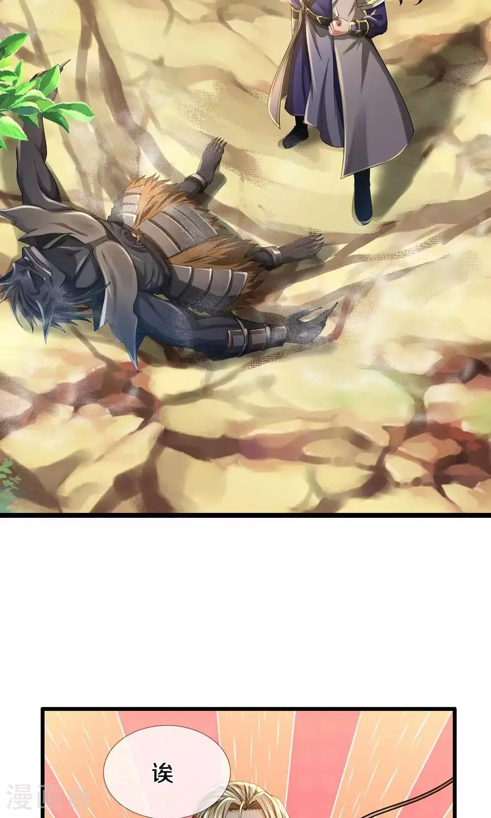 第711话 这种事情，很复杂吗？8