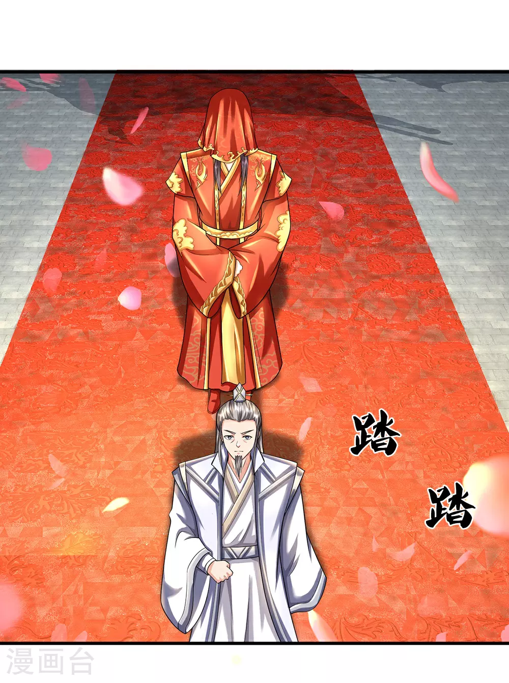 第669话 婚礼进行中3
