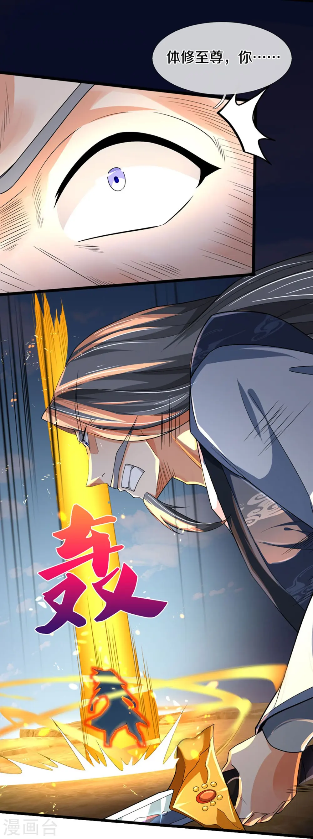 第453话 全力一战47
