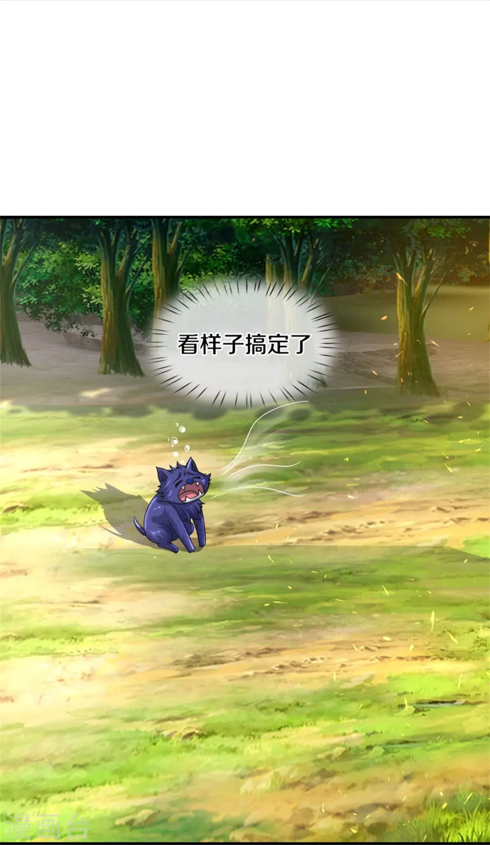 第513话 现在，该我了！39
