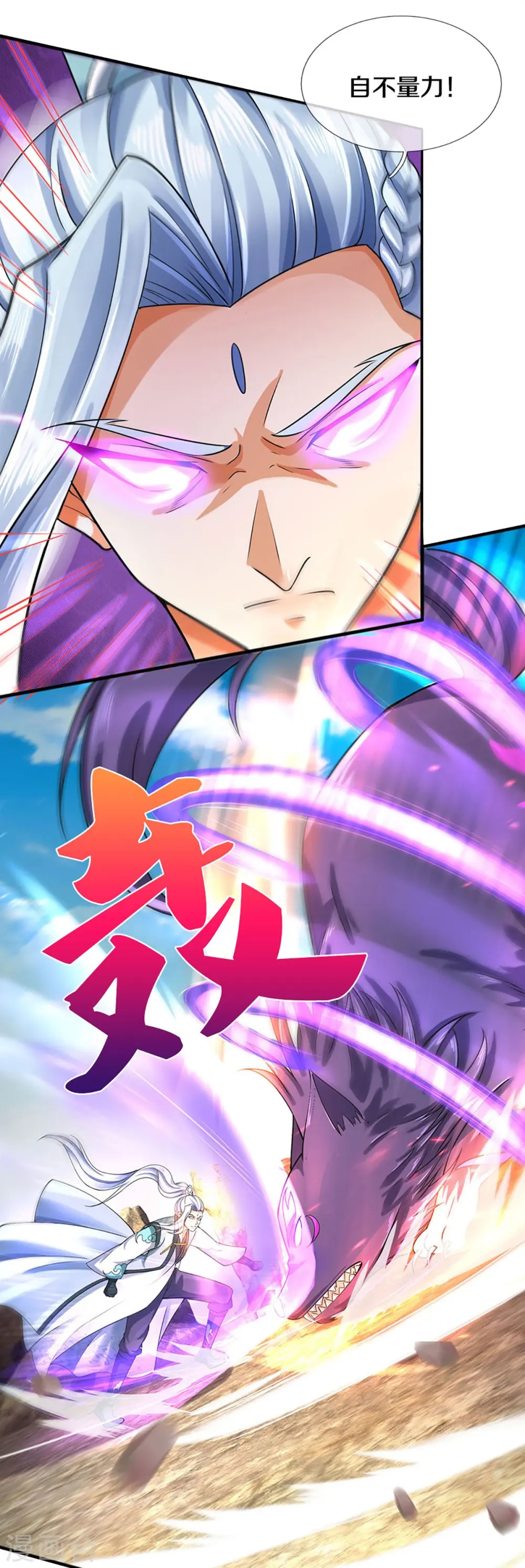 第442话 一切抵抗都是徒劳23