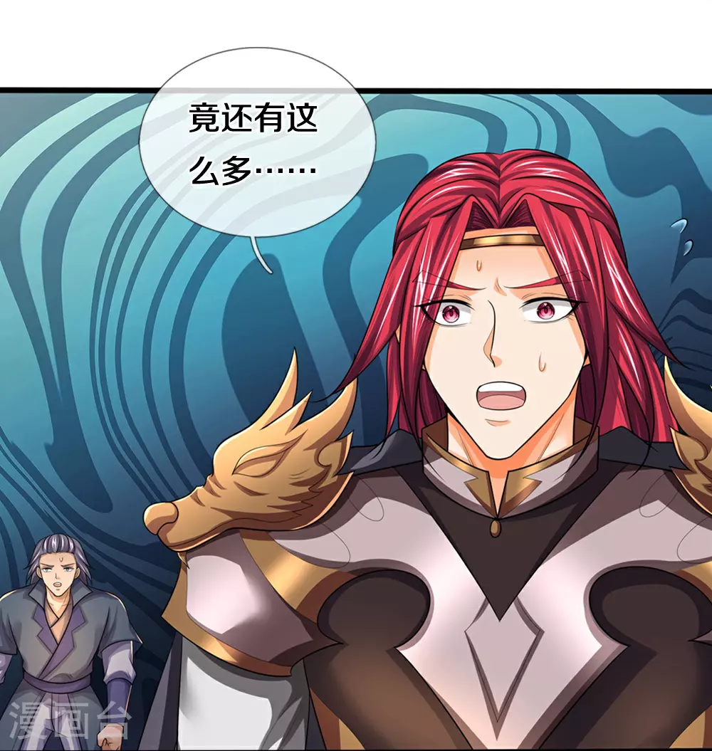 第677话 龙子现身27