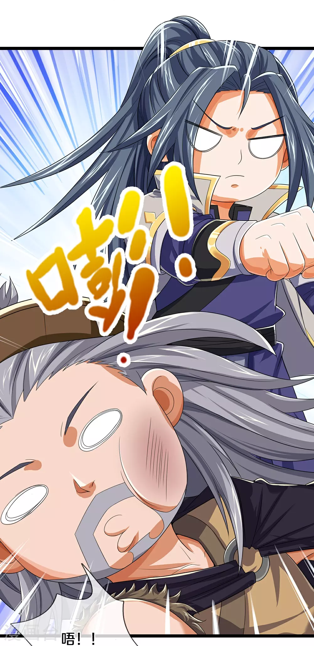 第642话 放心不记仇15