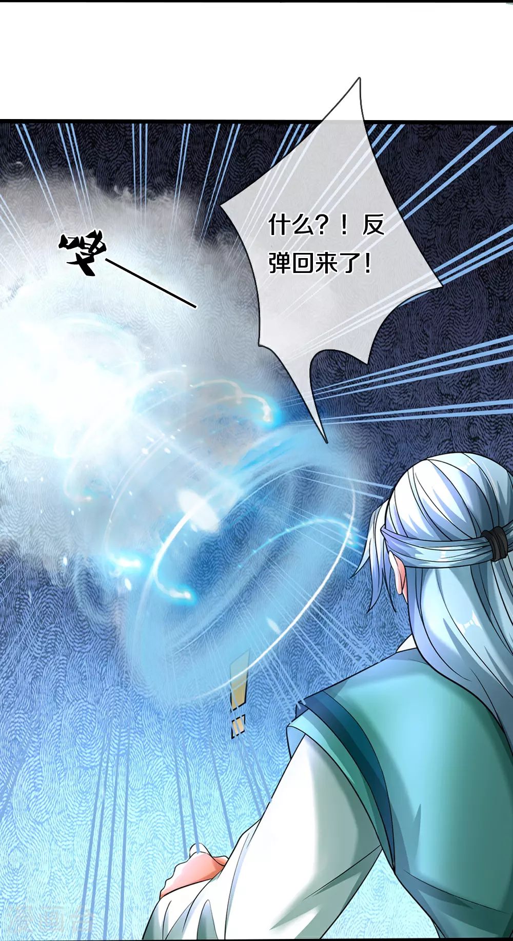 第588话 这几个太弱了11