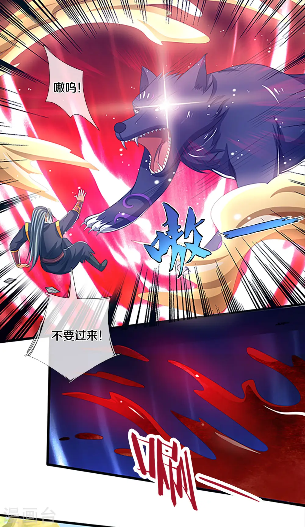 第297话 龙凤榜第一！22