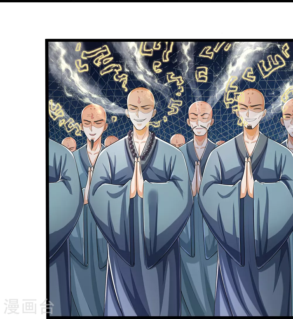第656话 一切皆为定数8