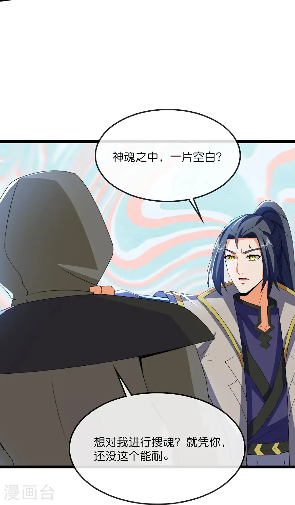 第733话 天劫来袭16