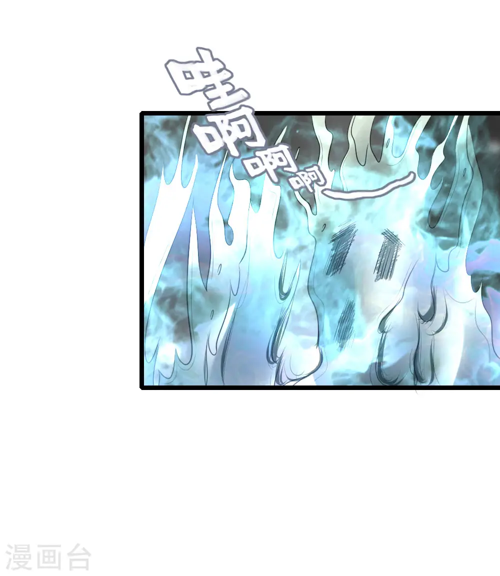 第95话 瞒天过海，保留性命17