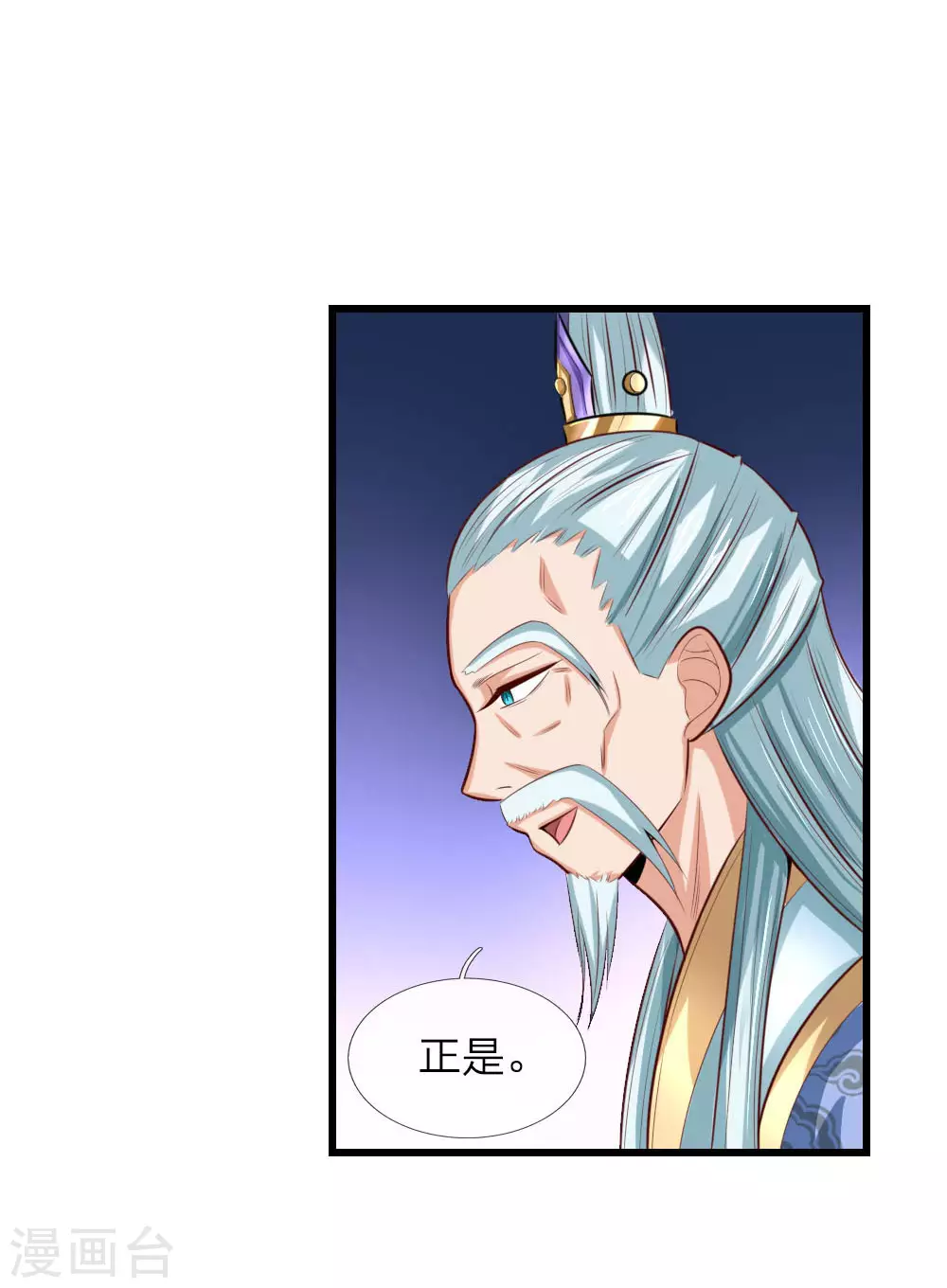 第8话10