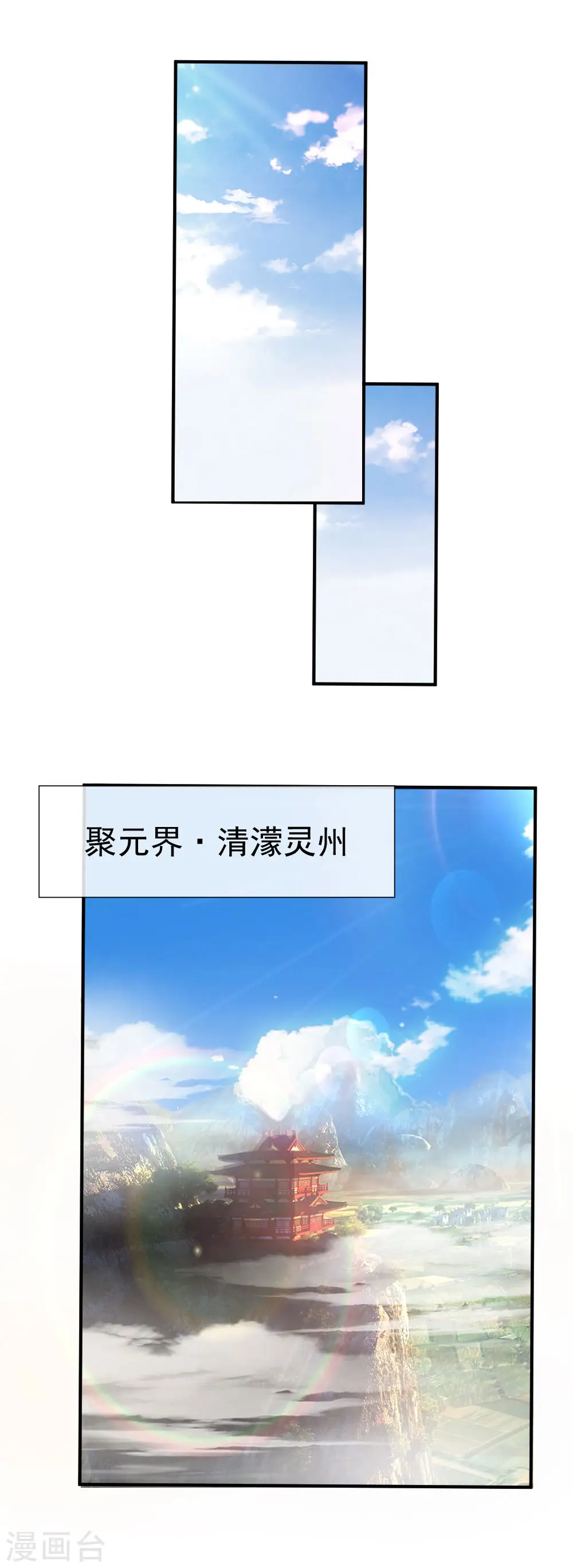 第86话 江家夺宝，不惧威胁13