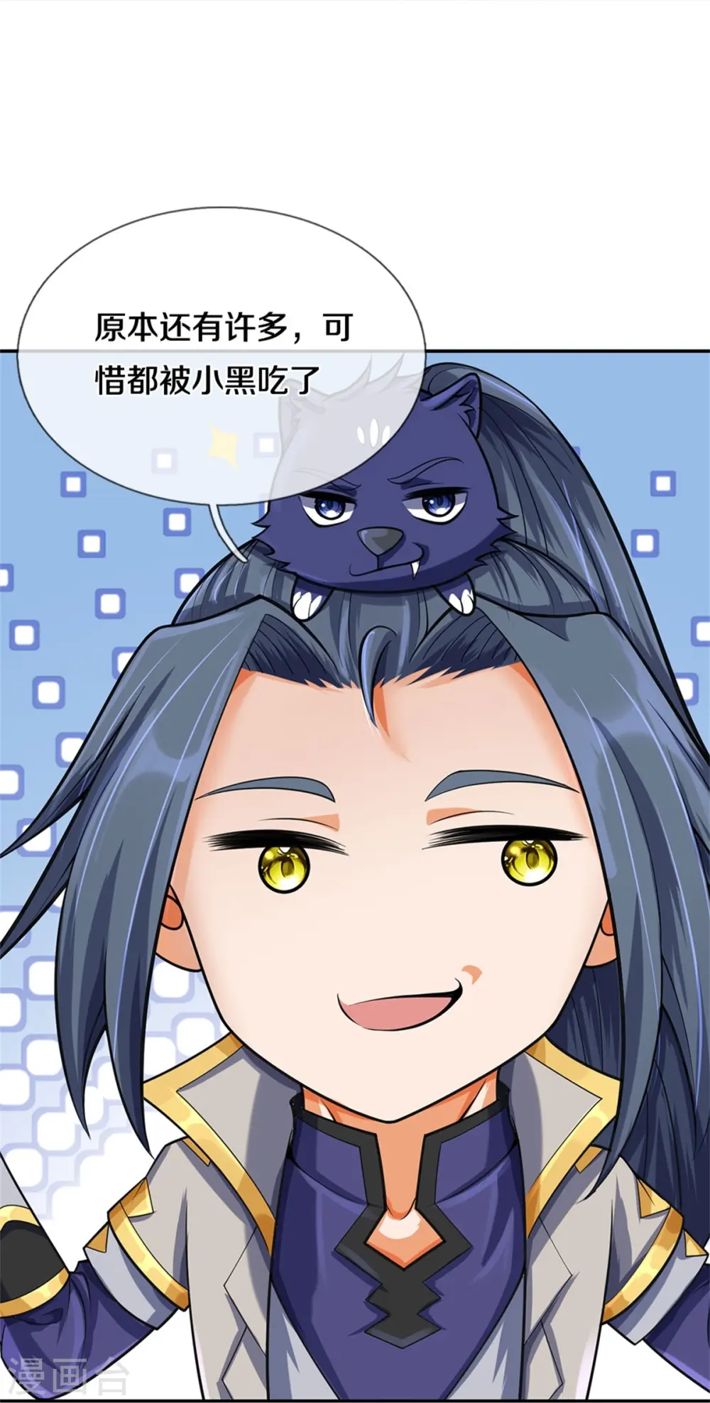 第553话 各中变数，皆是造化38