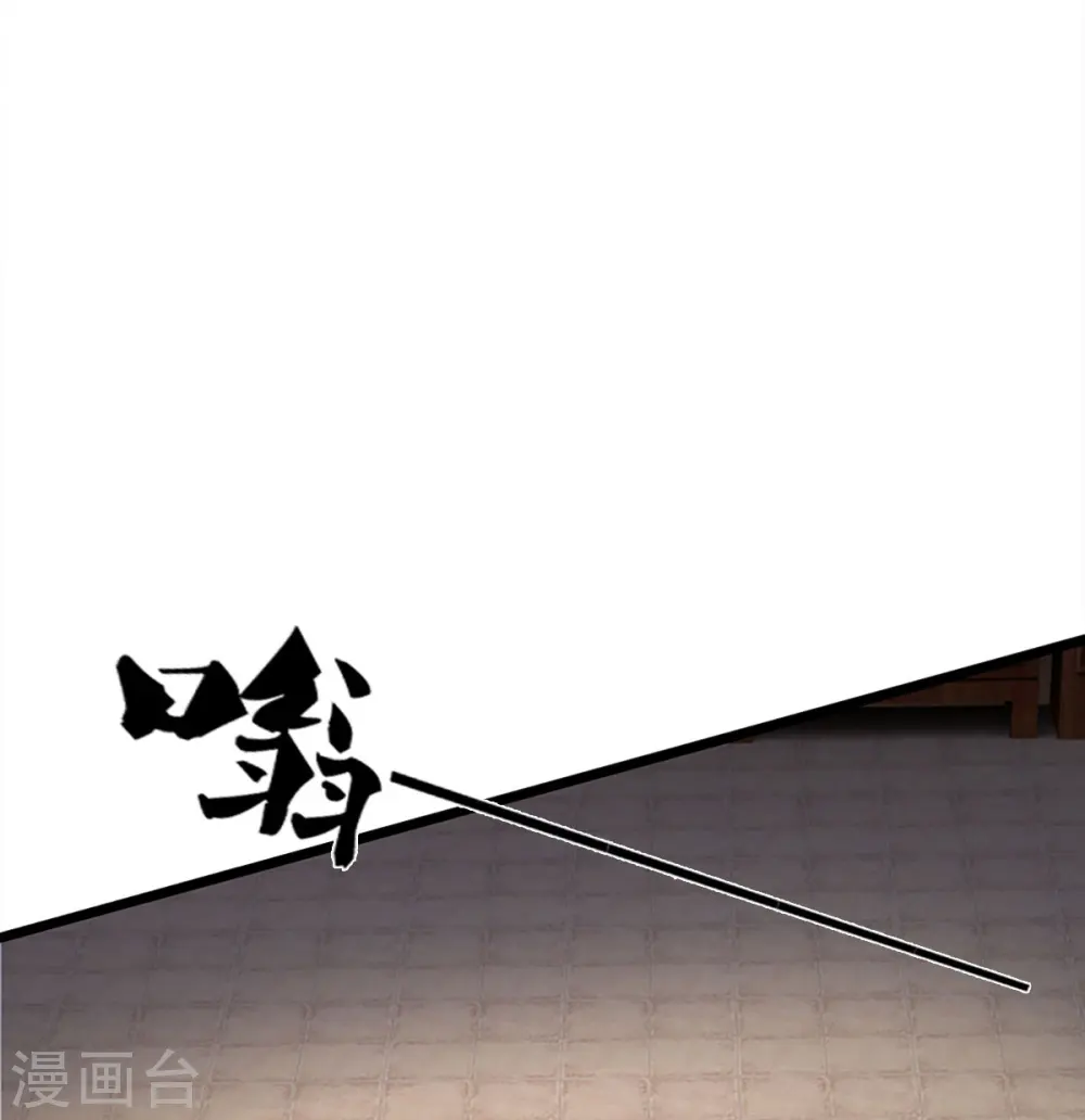 第369话 等价交换21