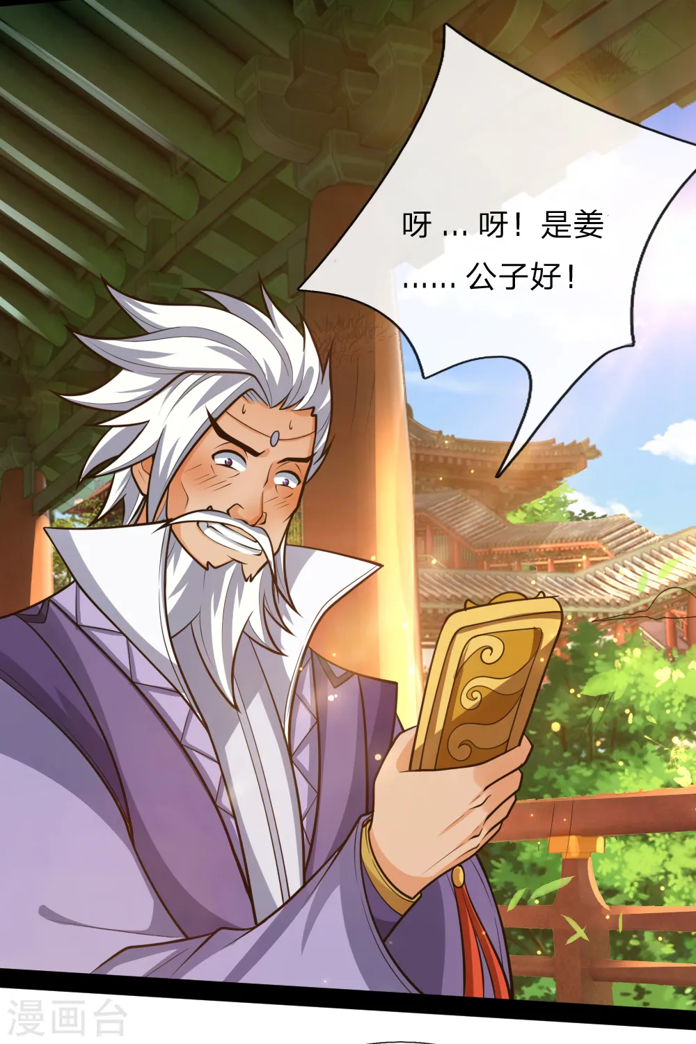 第148话 实力非凡，不容小觑1