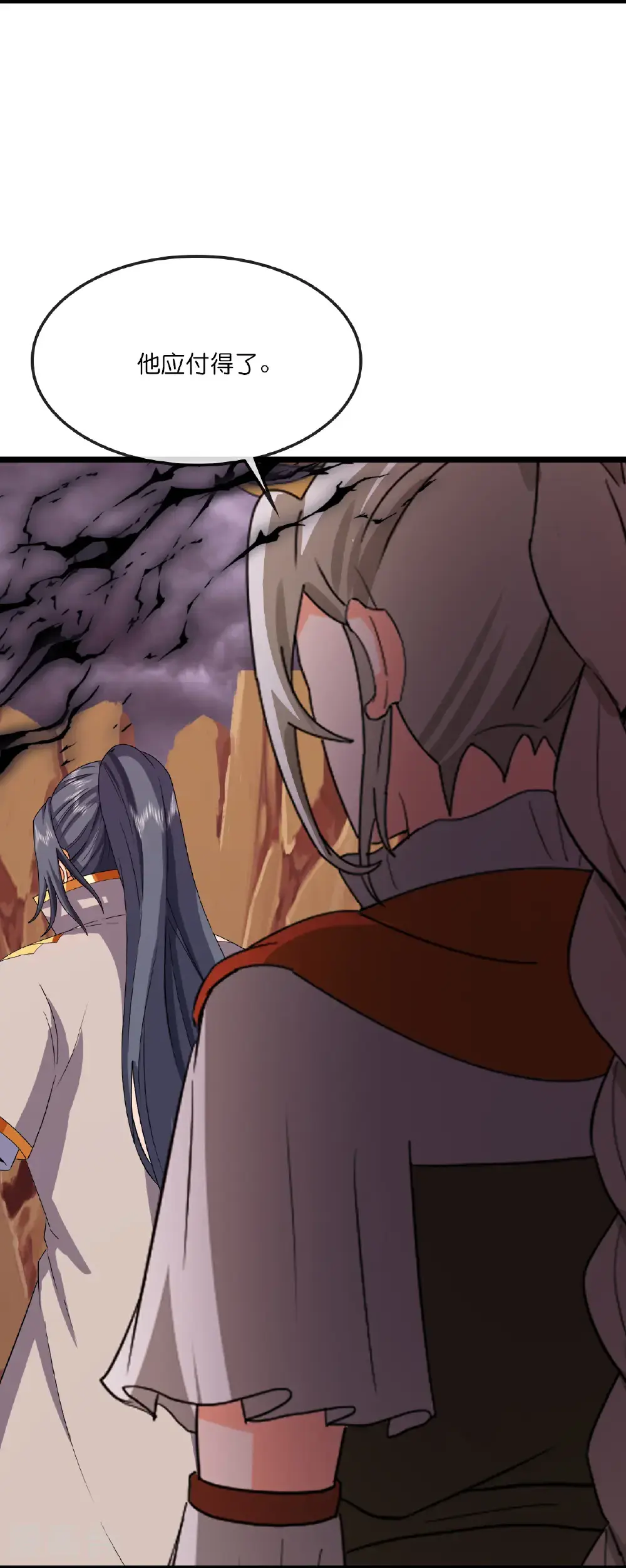 第735话 就这点本事？4