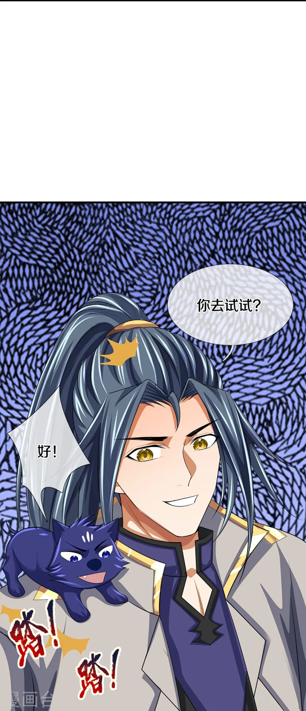 第465话 宿世渊源30