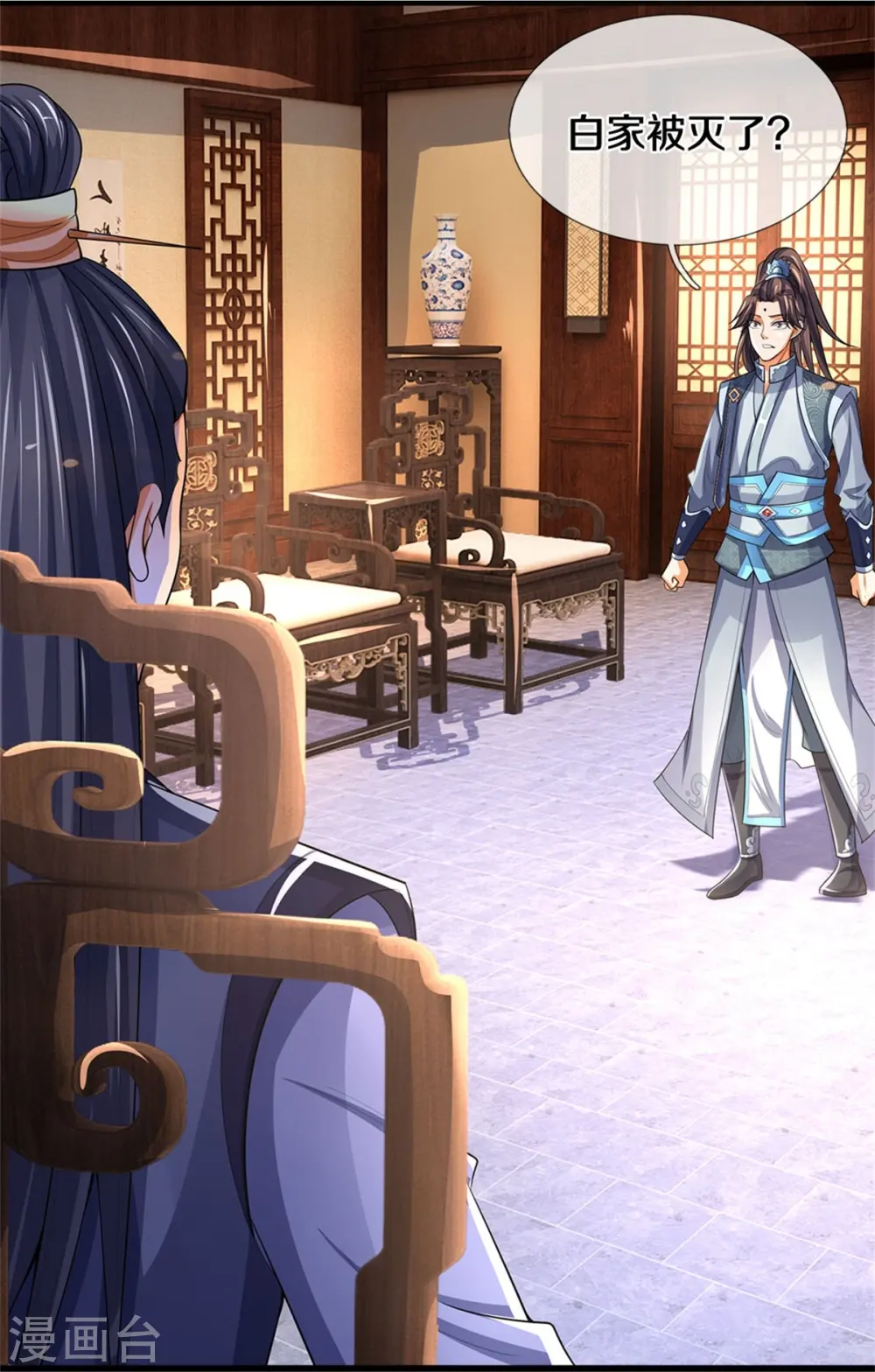 第479话 重拾至宝20