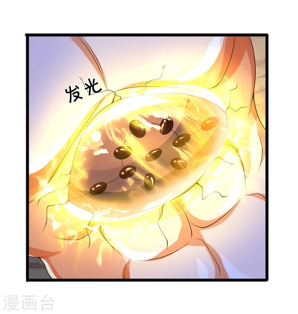 第528话 一域之威能50