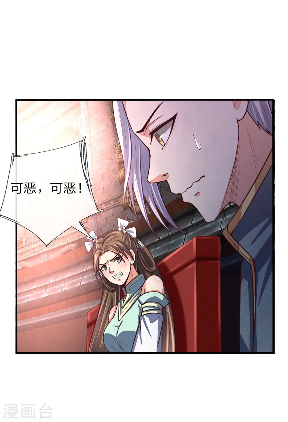 第86话 江家夺宝，不惧威胁4