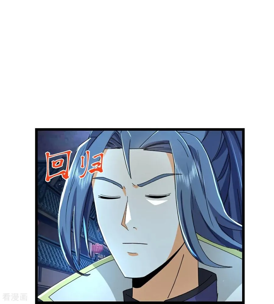 第807话 天昼石的下落25