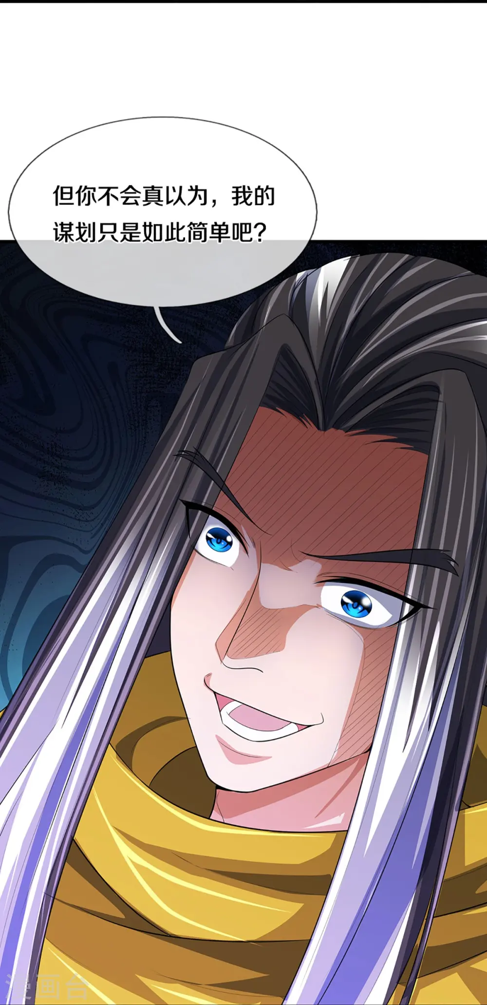第464话 后手计划40