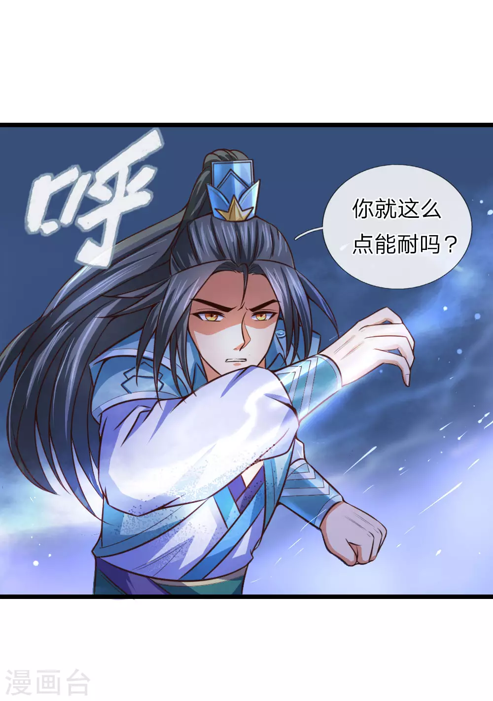 第11话27