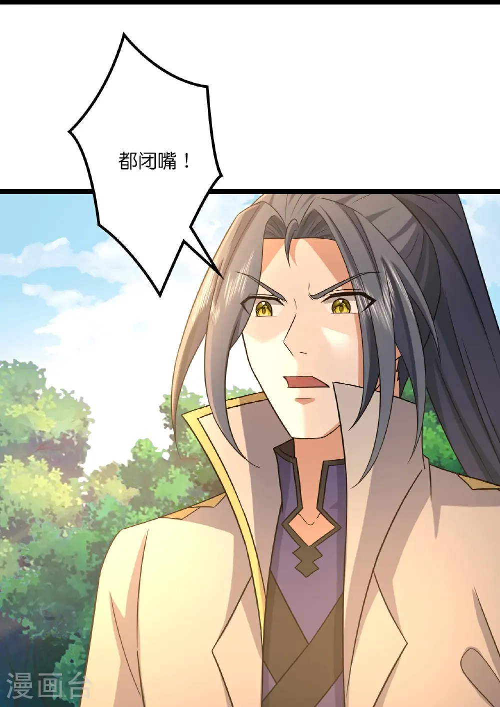 第754话 树人精华(下)30
