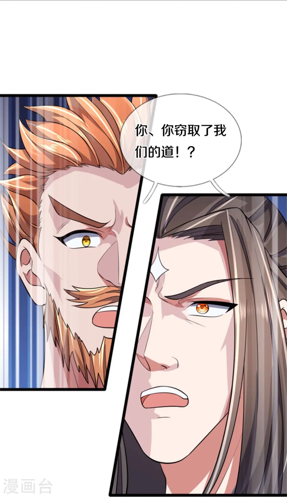 第511话 你们的道太弱6