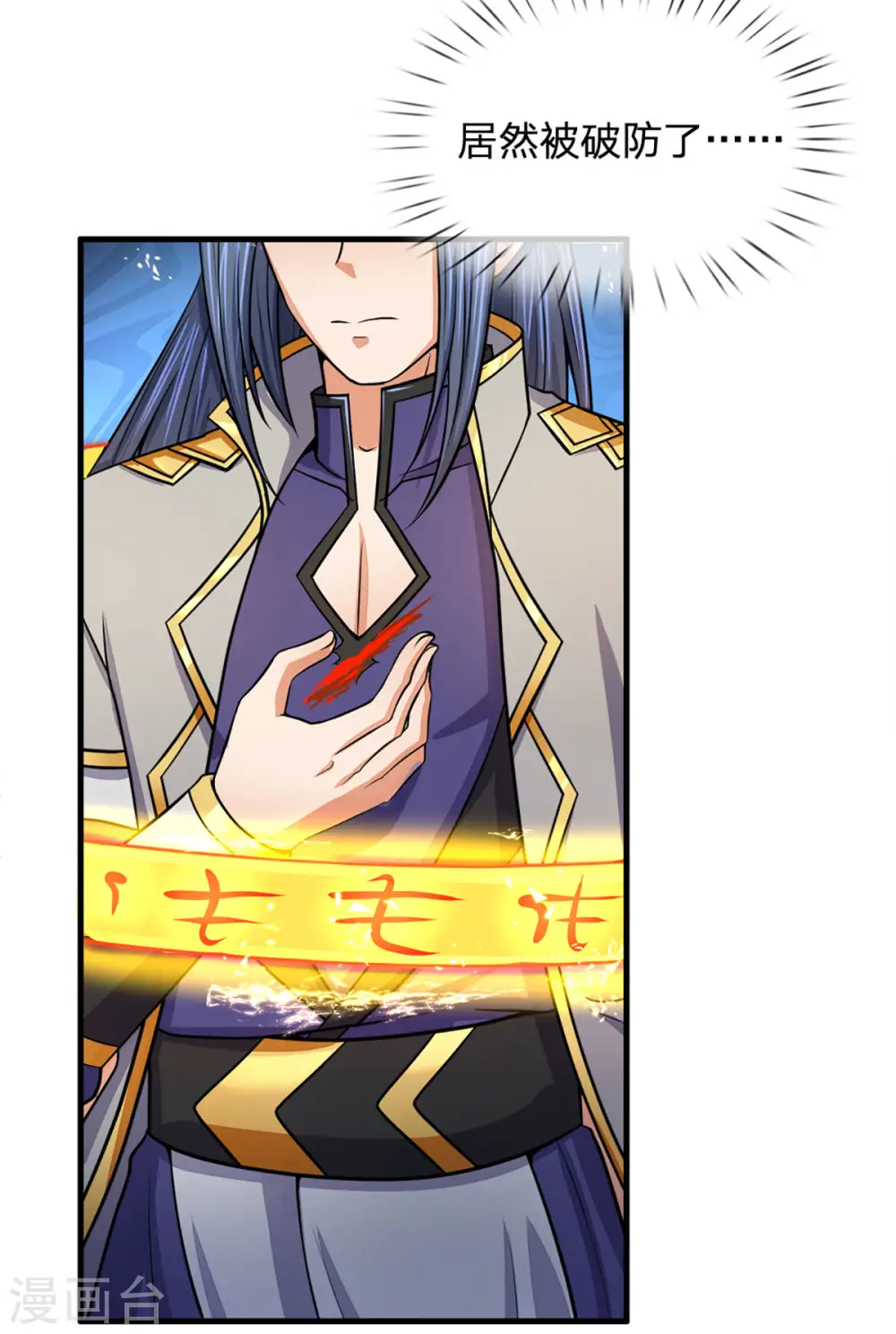 第263话 第三神通10