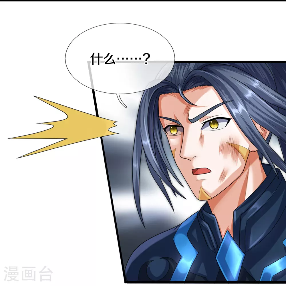 第618话 舍命神通22