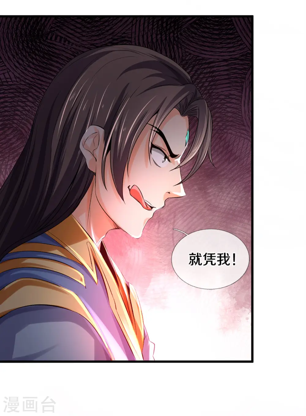 第284话 兽王动，乱战起！30