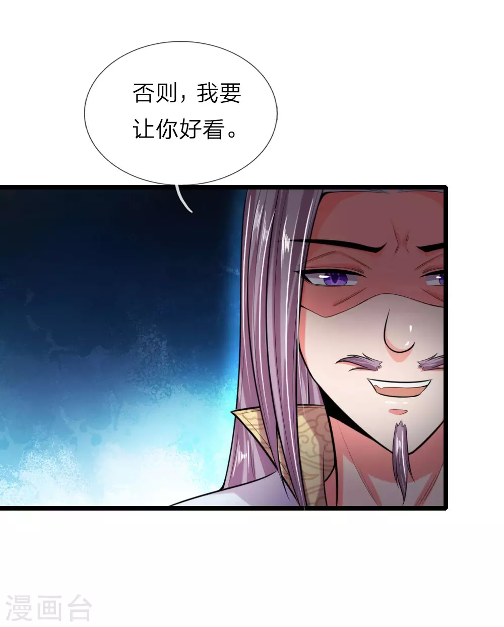 第38话11