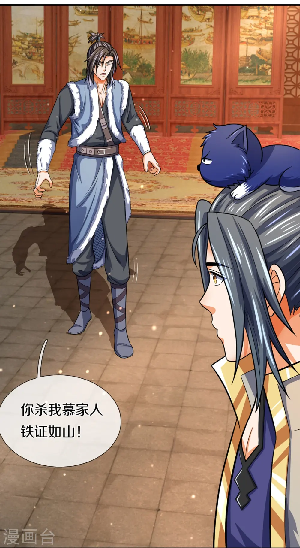 第348话 低级鸿门宴22