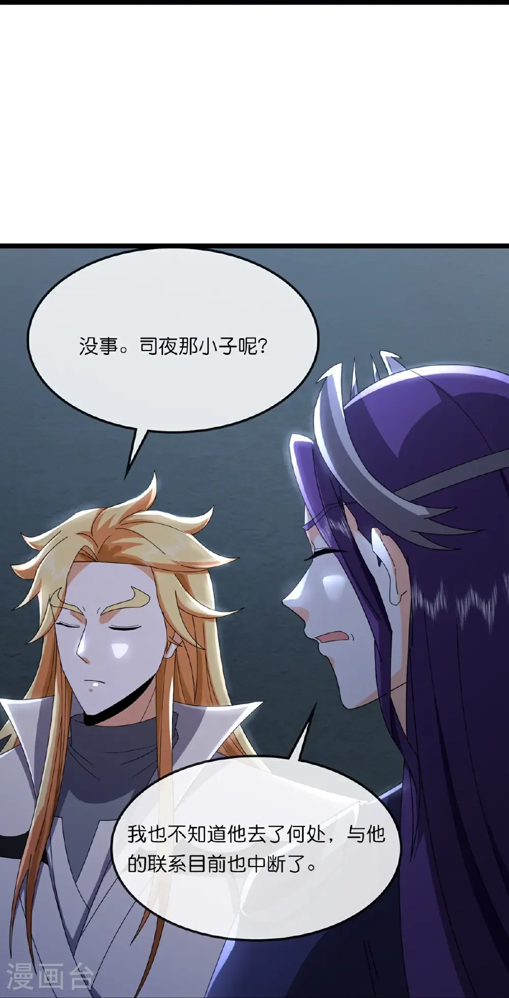 第764话 萧晨师兄的计划23