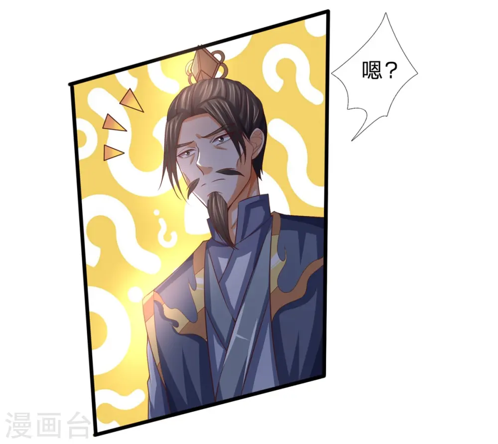 第254话 稍安勿躁，公布榜规23