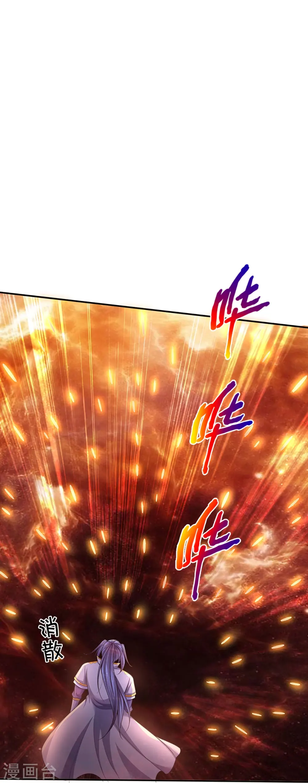 第422话 天赋神通—魅惑30