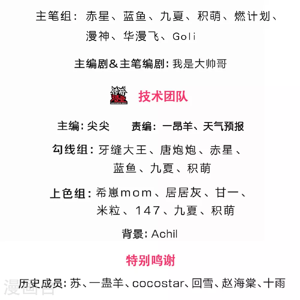 第569话 叙旧时间2